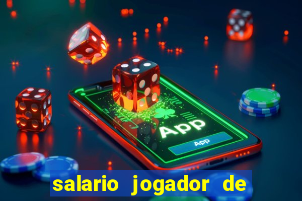 salario jogador de volei do cruzeiro